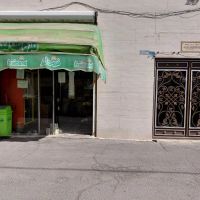خانه-فروشی