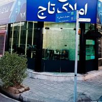 واحد-116-متری-کلید-نخورده-میرزایی-شمالی