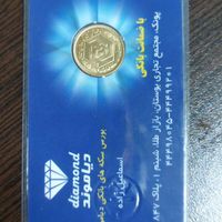 سکه 1386|جواهرات|تهران, اسفندیاری|دیوار