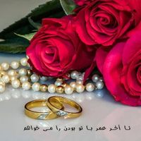 وام ازدواج با قرارداد محضری ورسمی|خدمات مالی، حسابداری، بیمه|تهران, افسریه|دیوار