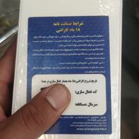 شیائومی Redmi 14C با حافظهٔ ۲۵۶ گیگابایت|موبایل|تهران, کرمان|دیوار