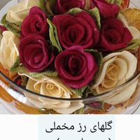 گلهای میوه خشک|خوردنی و آشامیدنی|تهران, تهران‌نو|دیوار