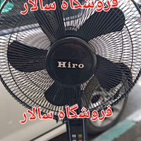 پنکه ایستاده کنترل دار سالار دیجیتال مارکتینگ|پنکه و تصفیه‌کنندهٔ هوا|تهران, جیحون|دیوار