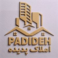 فروش-خونه-فوق-العاده-شیک-طرح-هندی