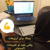 تدریس خصوصی عربی|خدمات آموزشی|تهران, افسریه|دیوار