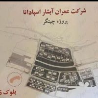 اچ-5-پهنه-اف-H5-متر100