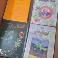 کتاب وجزوات تخصصی دانشگاهی|کتاب و مجله آموزشی|تهران, امانیه|دیوار