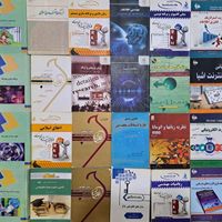 کتاب مهندسی کامپیوتر،انتشارات پیام نور، آتی نگر و.|کتاب و مجله آموزشی|تهران, شکوفه|دیوار