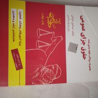 کتب حقوقی ازمون وکالت.|کتاب و مجله آموزشی|رشت, توشیبا|دیوار