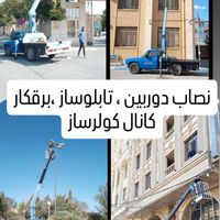 جرثقیل نیسان  جرثقیل بالابر لجور سبددار|خدمات حمل و نقل|کرمانشاه, |دیوار