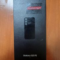 سامسونگ گلکسی s23 Fe 256/8|موبایل|تهران, مینابی|دیوار
