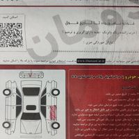 ام وی ام ۱۱۰ - ۴ سیلندر - مدل ۹۳|خودرو سواری و وانت|تبریز, |دیوار