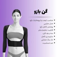 گن طبی /لیپوماتیک/لاغری|عمده‌فروشی|تهران, بلوار کشاورز|دیوار