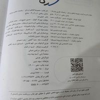 کتاب زیست شناسی مهروماه ۱۴۰۲،عکس و مکس،عبارات زیست|کتاب و مجله آموزشی|تهران, شادآباد|دیوار