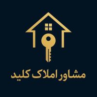فروش-واحد-120متری-زمین-شناسی-و-کلبه