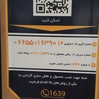 فروش|یخچال و فریزر|تهران, شهرک کیانشهر|دیوار