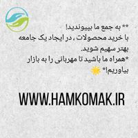 فروش محصولات صنایع دستی|عمده‌فروشی|تهران, زنجان|دیوار