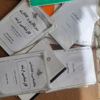 کتاب وجزوات تخصصی دانشگاهی|کتاب و مجله آموزشی|تهران, امانیه|دیوار