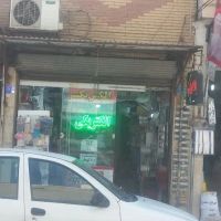 فروش-مغازه-32متری-مالکیت-و-تجاری