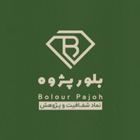 کارشناسی سنگ های جواهری و قیمتی|جواهرات|تهران, دربند|دیوار