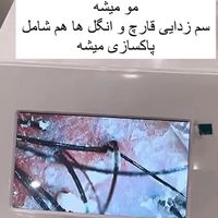 آموزش اسکراپ اسکالپ (پاکسازی کف سر)|خدمات آرایشگری و زیبایی|تهران, نارمک جنوبی|دیوار