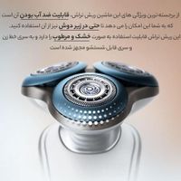 ماشین‌ اصلاح صدرصد اصلی Philips پلمپ 24ماه گارانتی|آرایشی، بهداشتی، درمانی|تهران, سازمان برنامه|دیوار