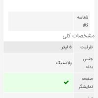 ۸ برنامه ی پخت دارد هوا پز پلو پز ارام پز کیک پز..|اجاق گاز و لوازم برقی پخت‌وپز|تهران, آبشار تهران|دیوار