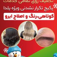 طراحی لوگو، پست و استوری،بروشور و کاتالوگ|خدمات رایانه‌ای و موبایل|تهران, دانشگاه شریف|دیوار