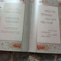 کتاب نفیس رباعیات خیام ۵ زبانه با جلد طول ۳۵ عرض۲۴|کتاب و مجله ادبی|تهران, آهنگ|دیوار