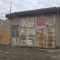 فروش-فوری-گاراژ-جاده-حارث-آباد-به-متراژ-320متر