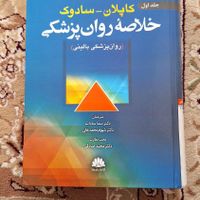 بدلیل تغییر رشته|کتاب و مجله آموزشی|تهران, مخصوص|دیوار