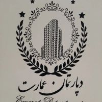 گلنگی-مشارکت-ویلایی-زمین-مسعودیه