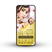 طراحی بنر پست و استوری با کیفیت بالا و هزینه مناسب|خدمات رایانه‌ای و موبایل|رشت, حمیدیان|دیوار