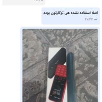 گوشی نوکیا|موبایل|کرمانشاه, |دیوار