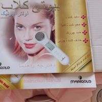 دستگاه بیوتی کلاب اولتراسونیک|آرایشی، بهداشتی، درمانی|تهران, اکباتان|دیوار