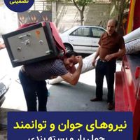 حمل بار،باربری بزرگ،اتاق بزرگ وجدید،کل سطح مشهد|خدمات حمل و نقل|مشهد, بهارستان|دیوار