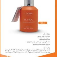 لوازم آرایشی عطرمردانه|آرایشی، بهداشتی، درمانی|تهران, مشیریه|دیوار