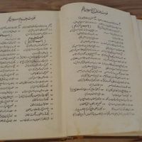 تاریخ ایران سرجان ملکم|کتاب و مجله تاریخی|تهران, آجودانیه|دیوار