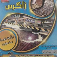قالیشویی زاگرس|خدمات نظافت|کرمانشاه, |دیوار