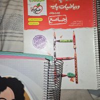 هندسه گسسته نشرالگو خوشخوان شیمی مبتکران حسابان|کتاب و مجله آموزشی|تهران, صادقیه|دیوار