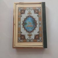 مجله و کتاب|کتاب و مجله ادبی|تهران, آرژانتین|دیوار