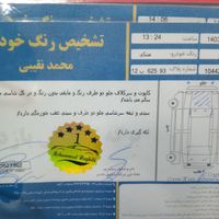 جک J5 اتوماتیک 1800cc، مدل ۱۳۹۳|سواری و وانت|تهران, سعادت‌آباد|دیوار