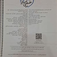 دو جلدی تست فیزیک پایه تجربی خیلی سبز کنکور ۱۴۰۲|کتاب و مجله آموزشی|تهران, تاکسیرانی|دیوار