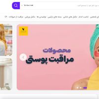 سایت و اپ فروشگاهی،نرم افزار حسابداری،پخش مویرگی|خدمات مالی، حسابداری، بیمه|تهران, گاندی|دیوار