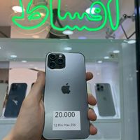 اپل iPhone 12 Pro Max ۲۵۶ گیگابایت|موبایل|تهران, صادقیه|دیوار