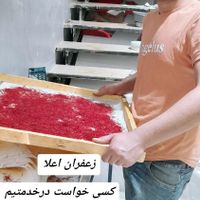 زعفران سوپرنگین|خوردنی و آشامیدنی|تهران, پونک|دیوار