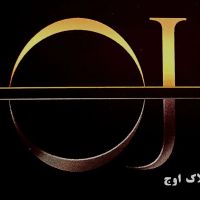 رهن-واحد-دو-خواب-کلید-اول-کویتی-ها-ناحیه-صنعتی