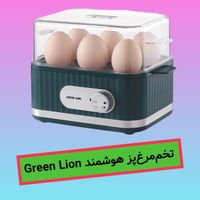 تخم‌مرغ‌پز هوشمند Green Lion|اجاق گاز و لوازم برقی پخت‌وپز|تهران, آرژانتین|دیوار