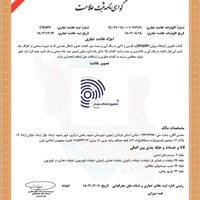 تغییرات،ثبت شرکت ،ثبت برند،کارت بازرگانی،جواز|خدمات مالی، حسابداری، بیمه|مشهد, ارشاد|دیوار