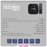 اندروید باکس tab100 eco|لوازم جانبی موبایل و تبلت|تهران, بهجت‌آباد|دیوار